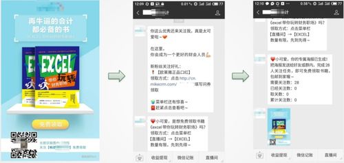 深圳教育軟件開(kāi)發(fā) 創(chuàng)新驅(qū)動(dòng)與產(chǎn)業(yè)前景