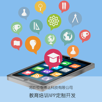 教育培訓(xùn)APP開(kāi)發(fā) 線上線下融合，賦能企業(yè)管理咨詢新生態(tài)