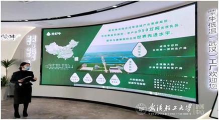 學(xué)校科協(xié)組織專家助力東西湖區(qū)民營(yíng)企業(yè)數(shù)字化轉(zhuǎn)型 聚焦教育軟件開(kāi)發(fā)新路徑