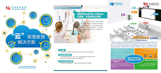 銳達(dá)互動(dòng)科技股份 引領(lǐng)教育軟件開(kāi)發(fā)新篇章，賦能未來(lái)智慧教育